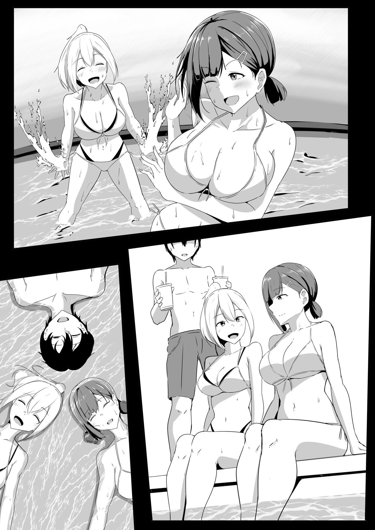 Kanojo no Shinyuu ga Guigui Kuru. 3 page 7 full