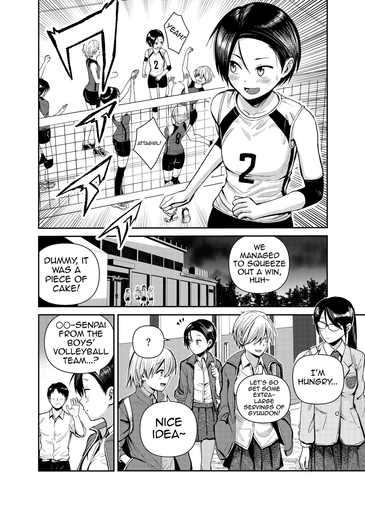 Volley-bu no Kouhai page 3 full