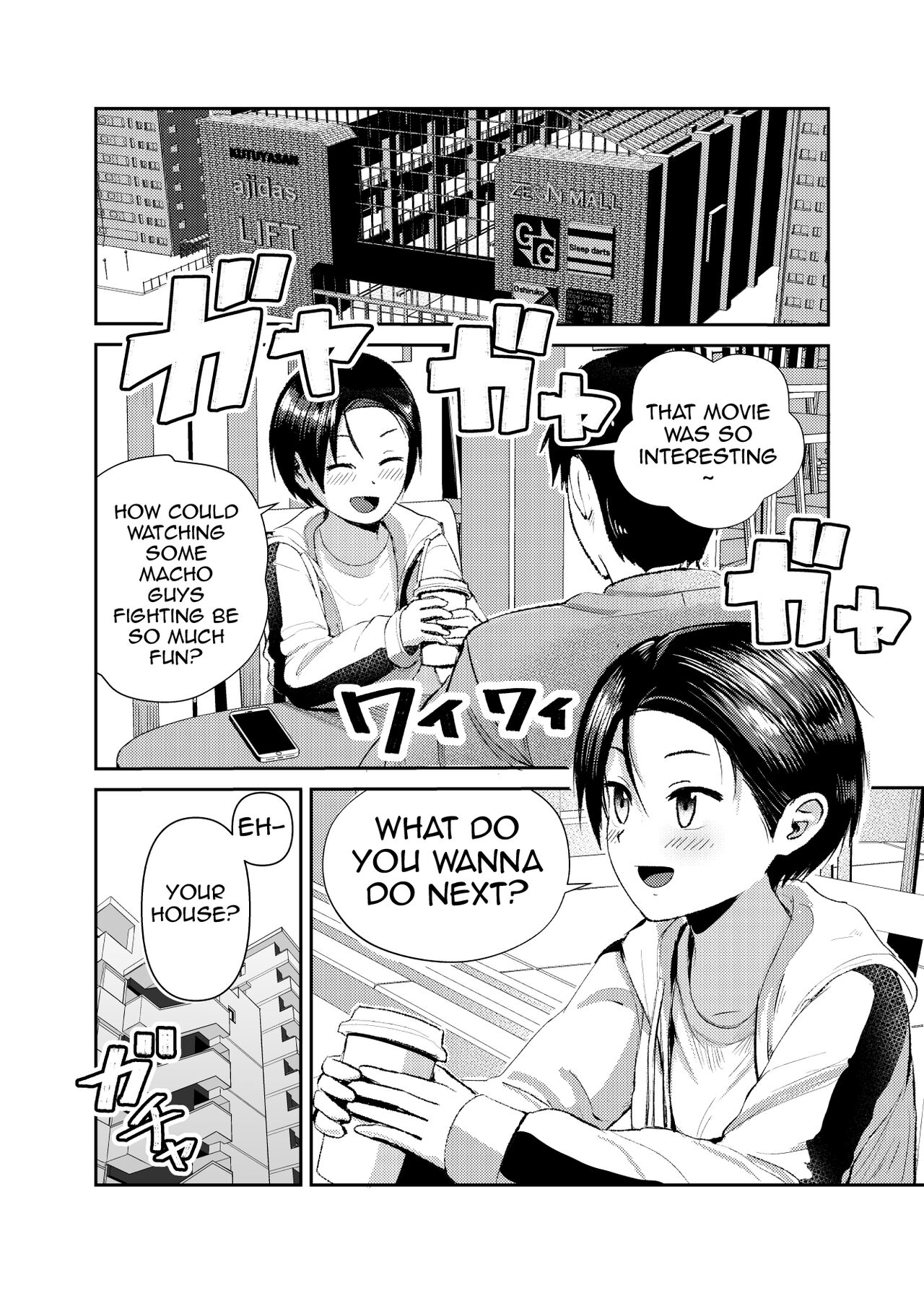 Volley-bu no Kouhai page 5 full