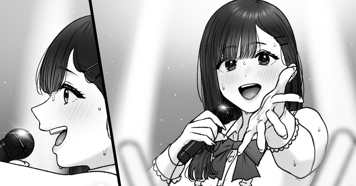 輝ける場所 page 1 full