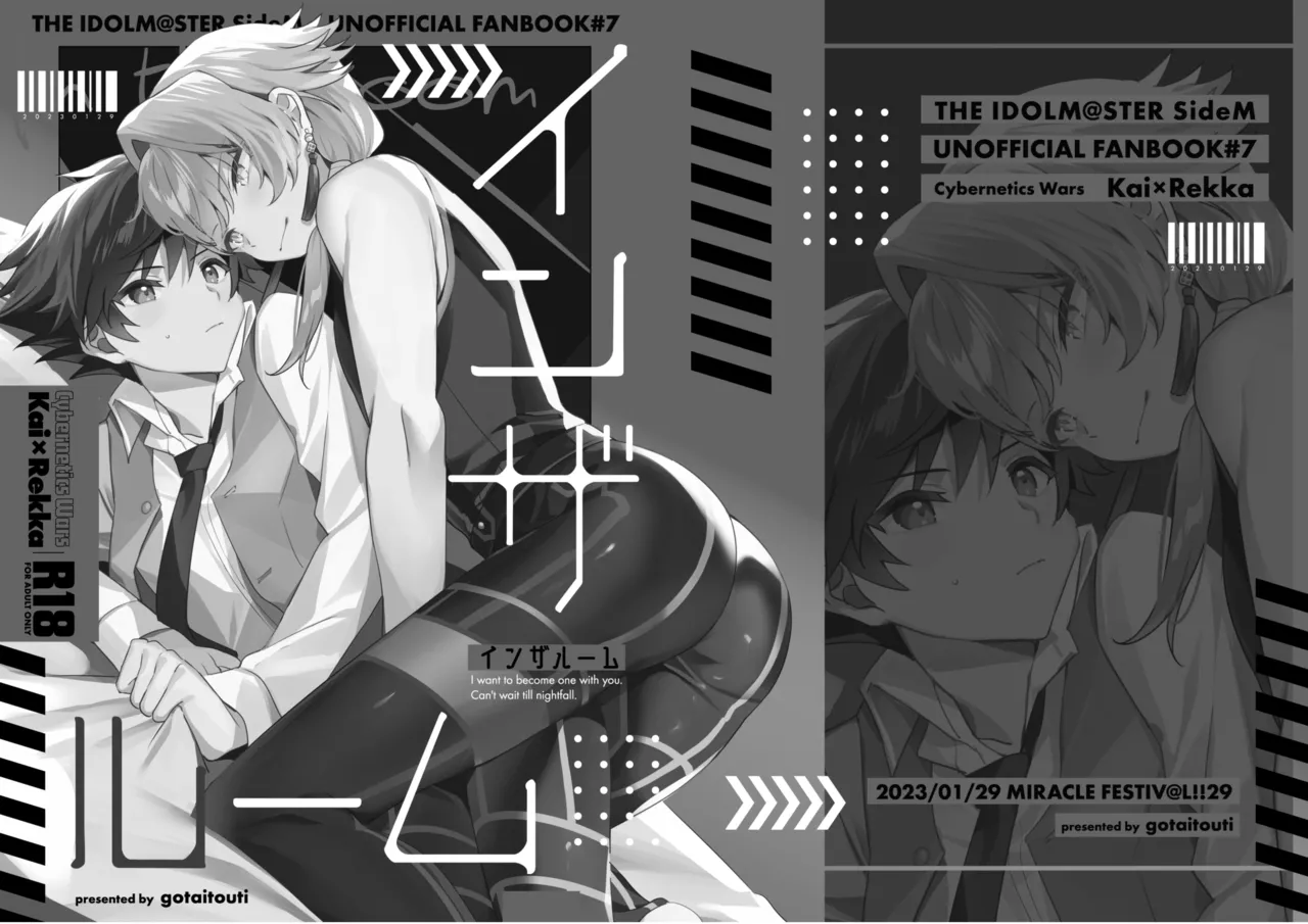 In The Room page 2 full