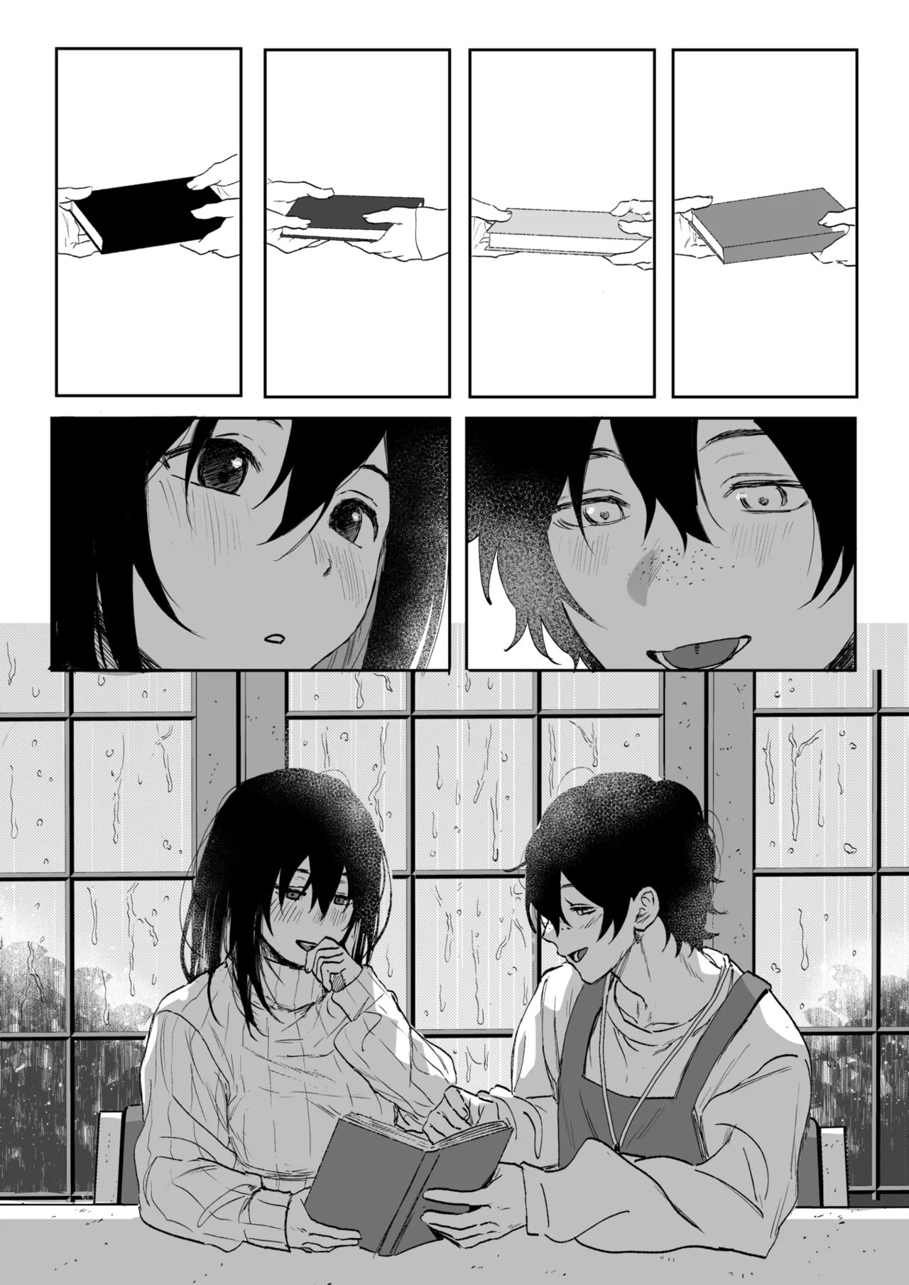 雨音の彼方    中文翻譯 page 6 full