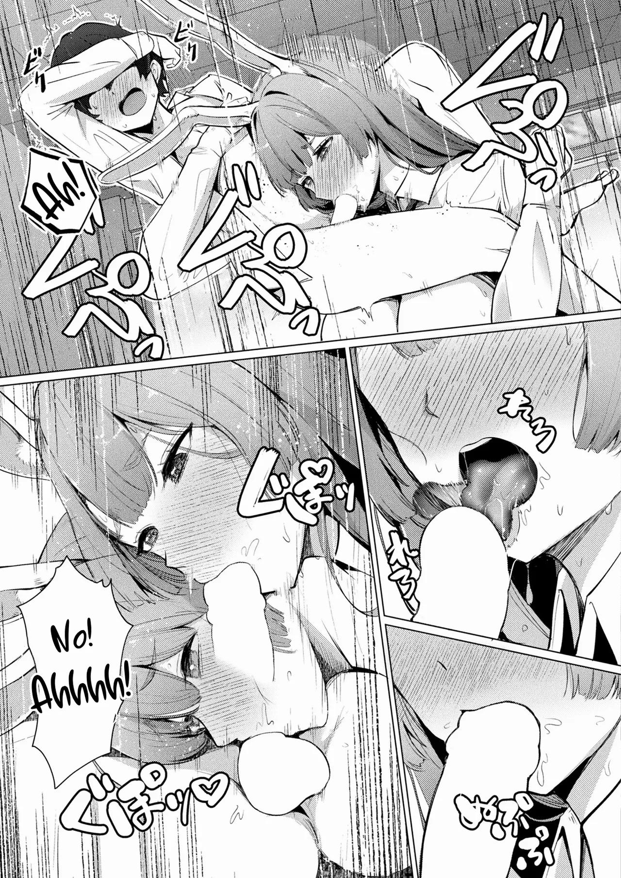 Midarana Usagi to Chiisana Kimi | Indecent Rabbit and Little You page 9 full