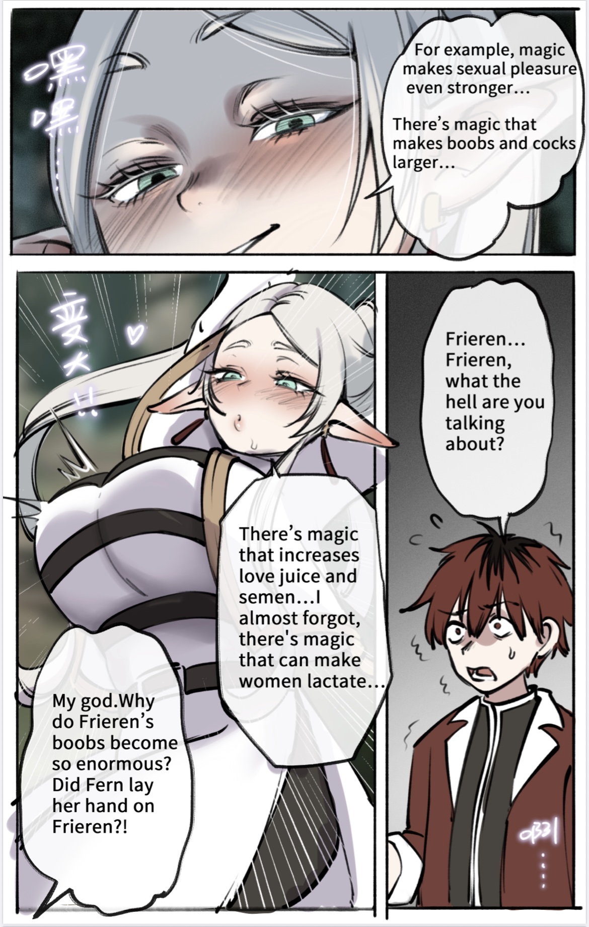 Yamiochi no Frieren 03 | Frieren-Fallen 03 page 2 full