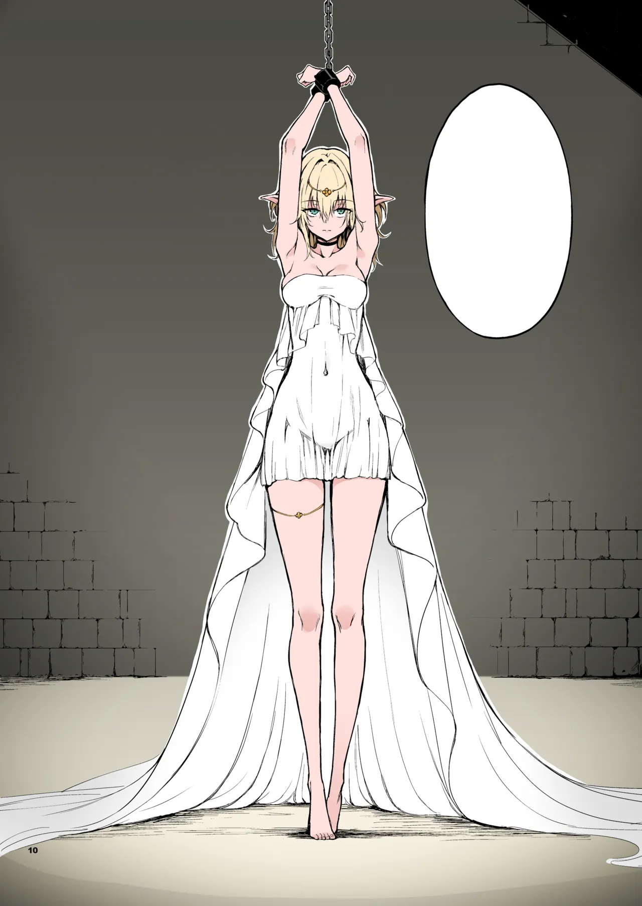 ELF Education. -Boukoku no Mist- page 1 full