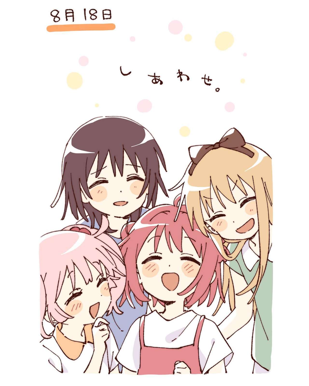 ゆるゆり なちゅやちゅみ page 1 full