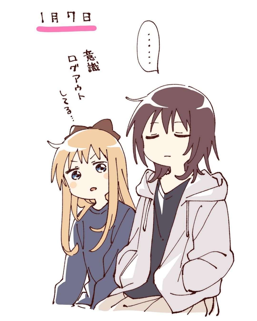 ゆるゆり なちゅやちゅみ page 10 full