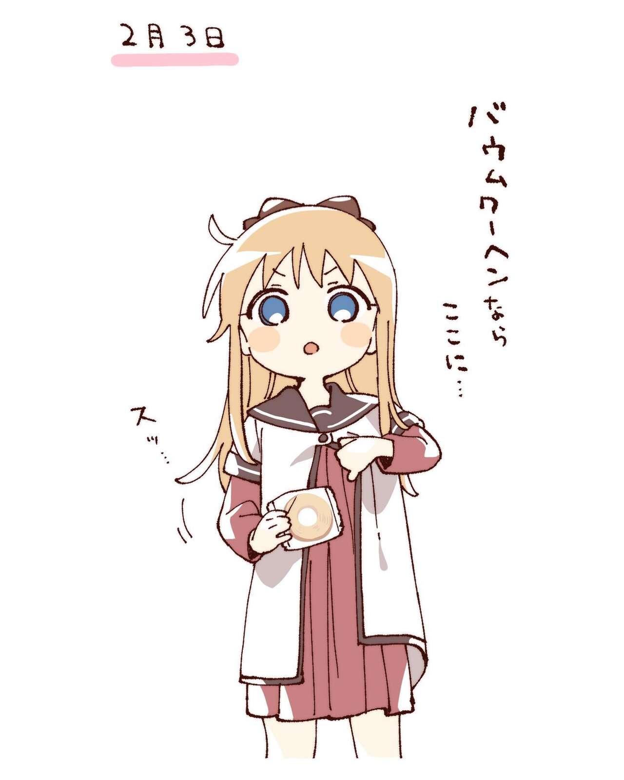 ゆるゆり なちゅやちゅみ page 4 full