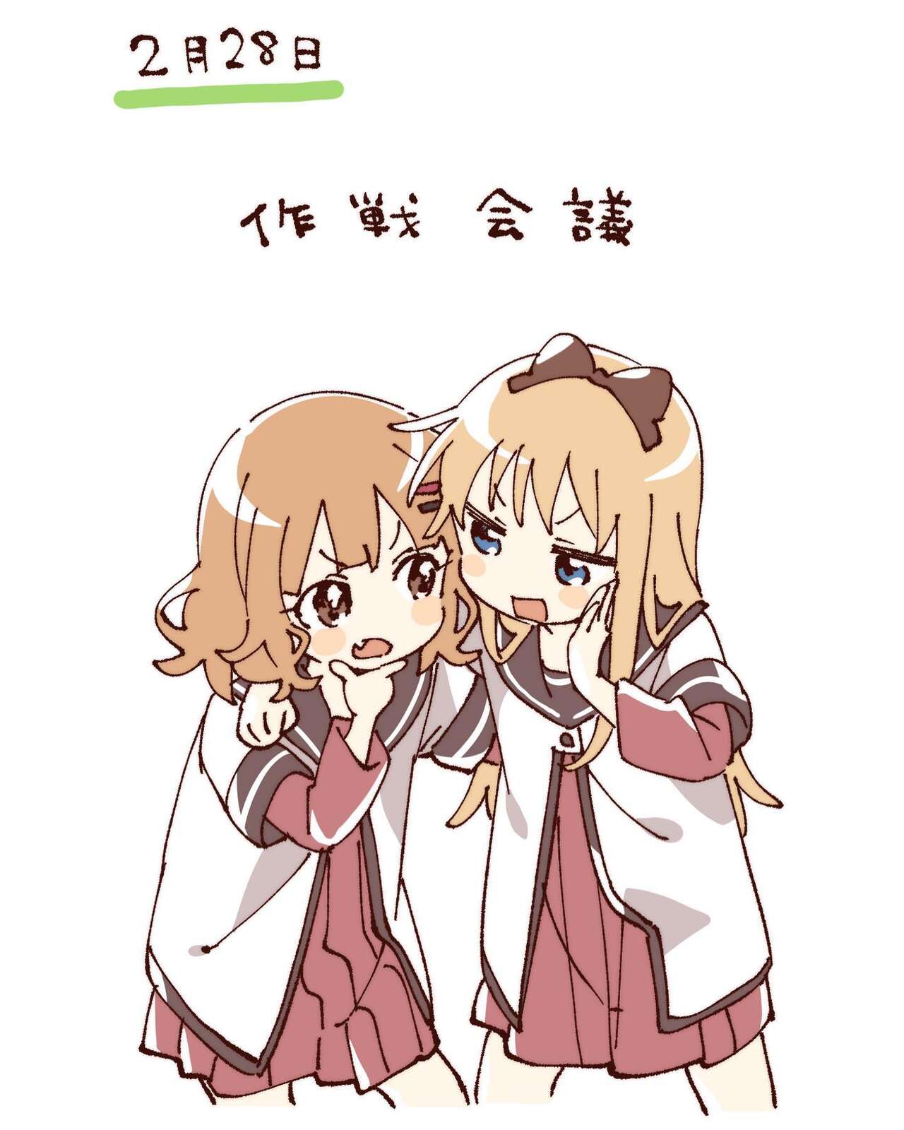 ゆるゆり なちゅやちゅみ page 8 full