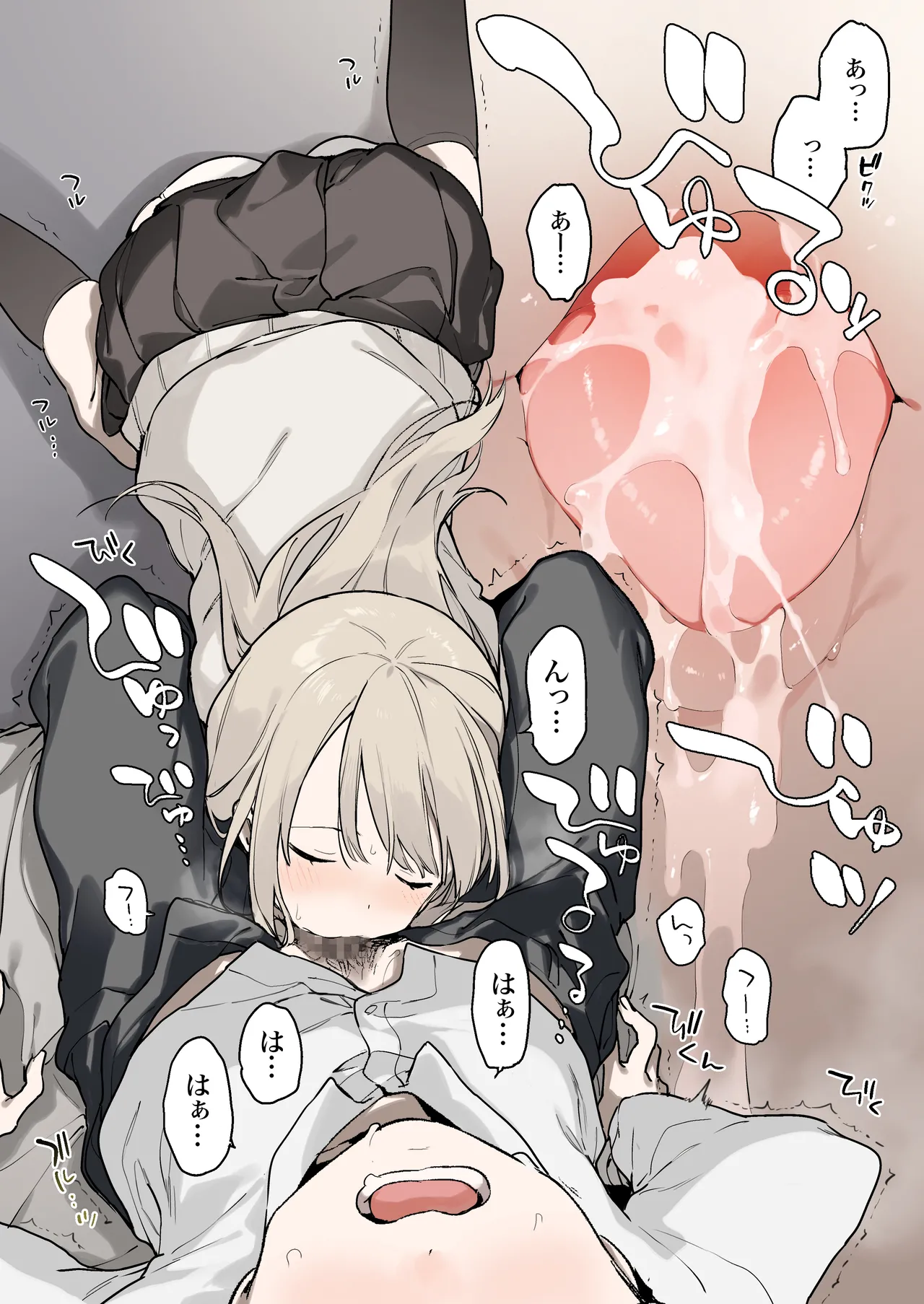 Mayoi Neko Furu kara-ban page 9 full