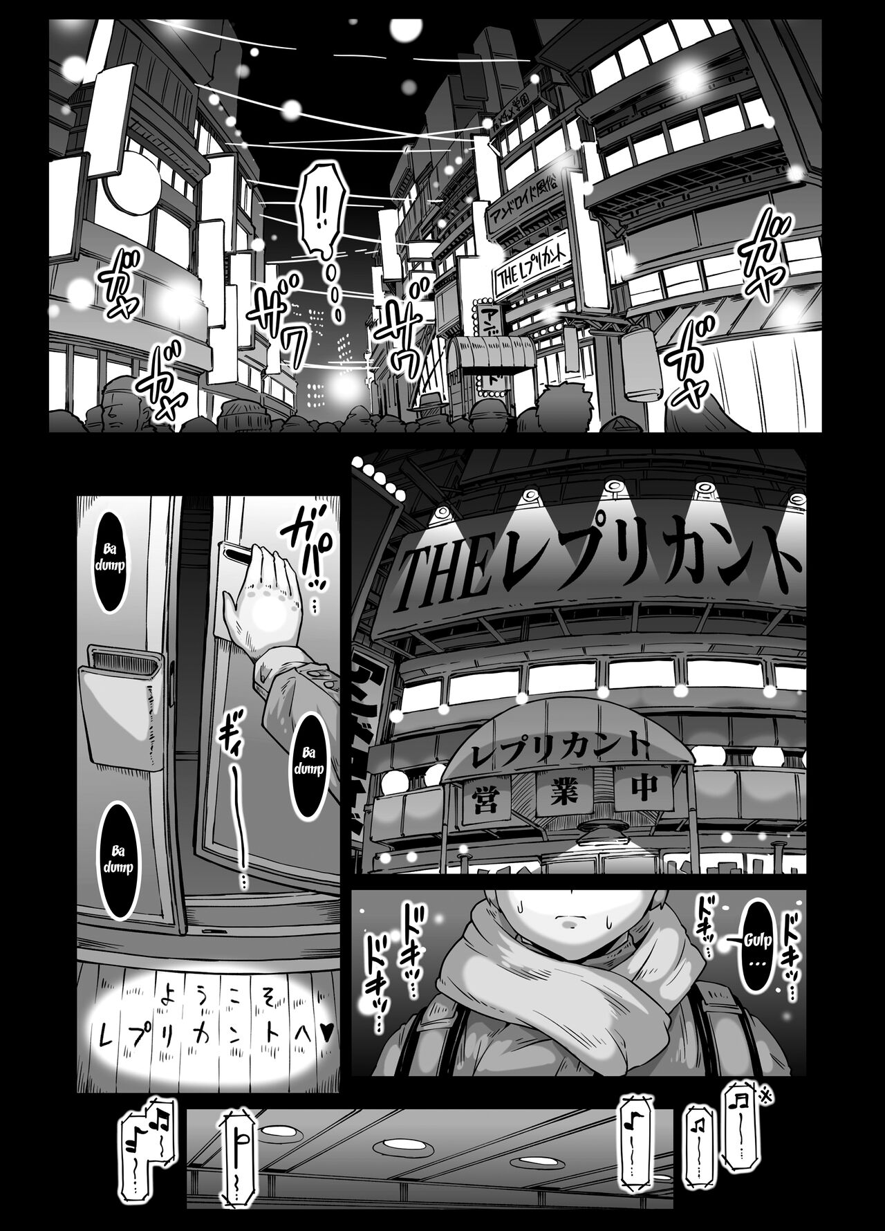 Andoroido no ofuroyasan FPS / Android Bathhouse F P S page 5 full