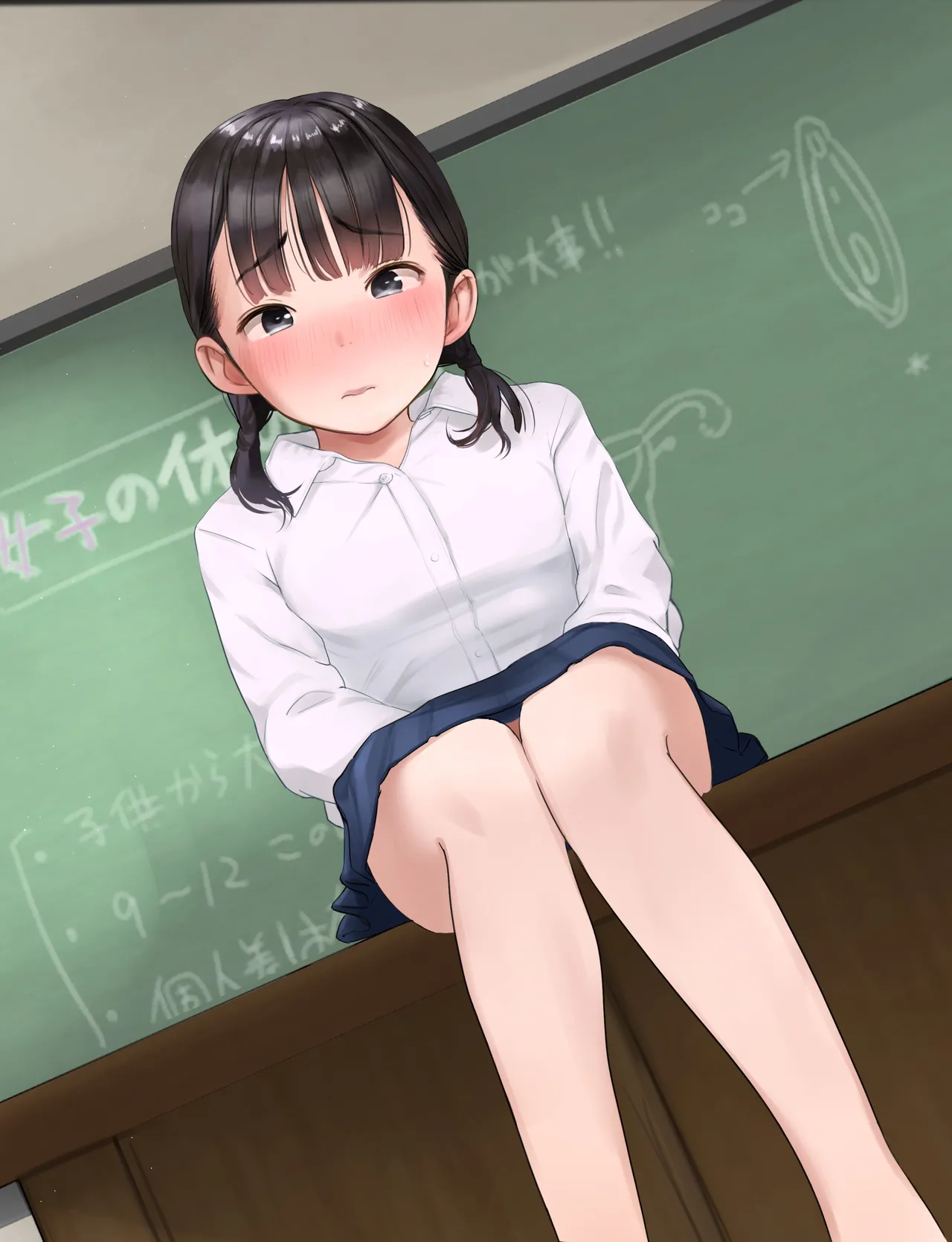 ga kkyū īn chan no o-shigoto page 9 full