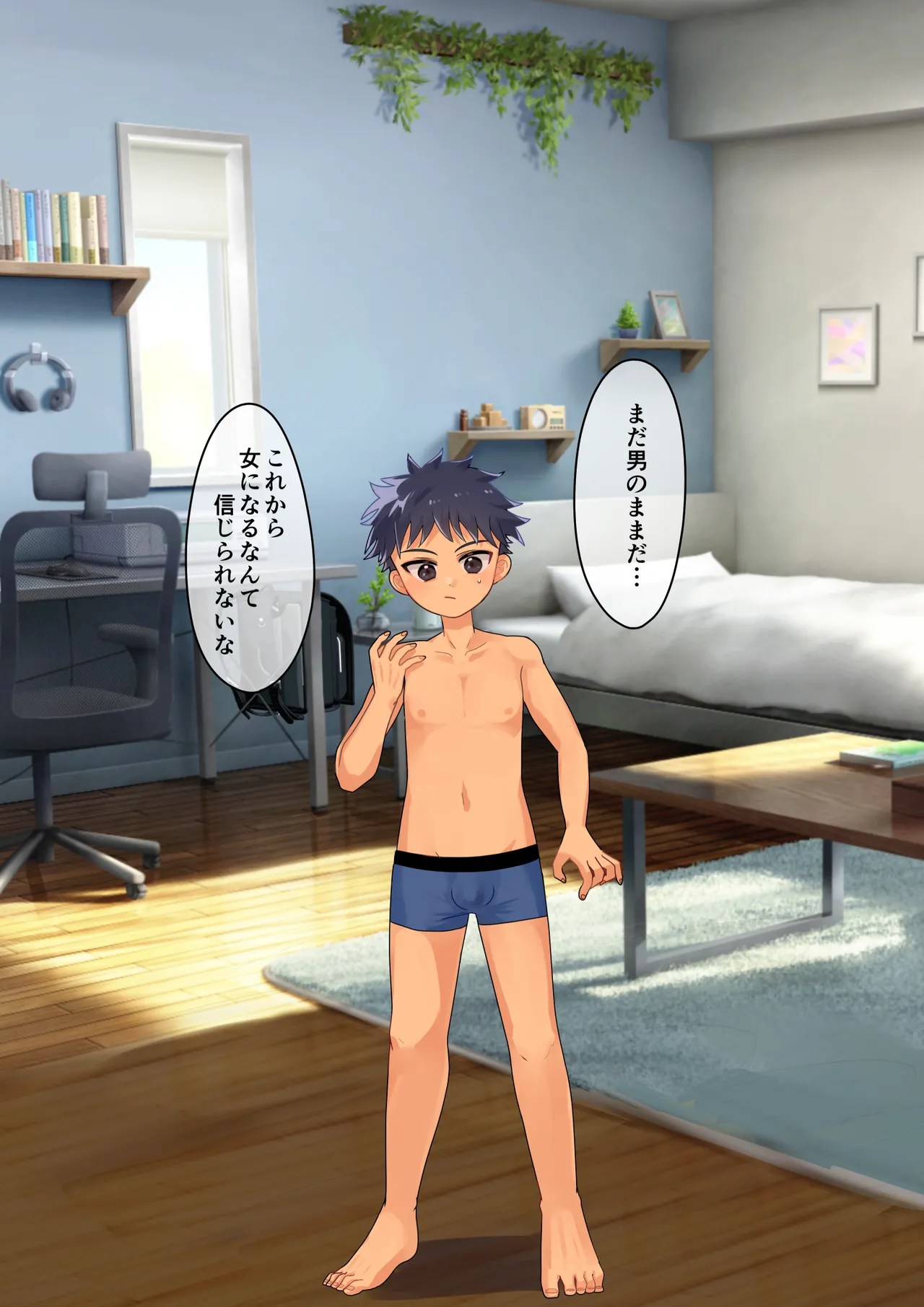 Nyotaika Kyuuseichou Shoukougun ni Kakacchatta Ko page 2 full