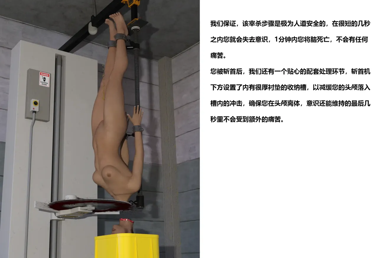 花花狮子给火鸡女孩的介绍信 page 10 full