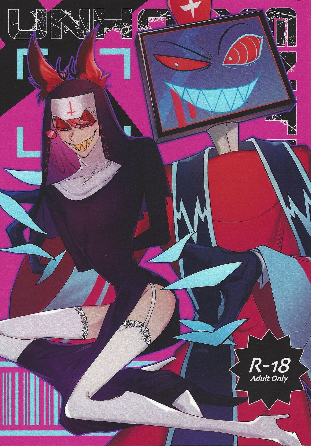 UNHOLY ENTHUSIASM page 1 full