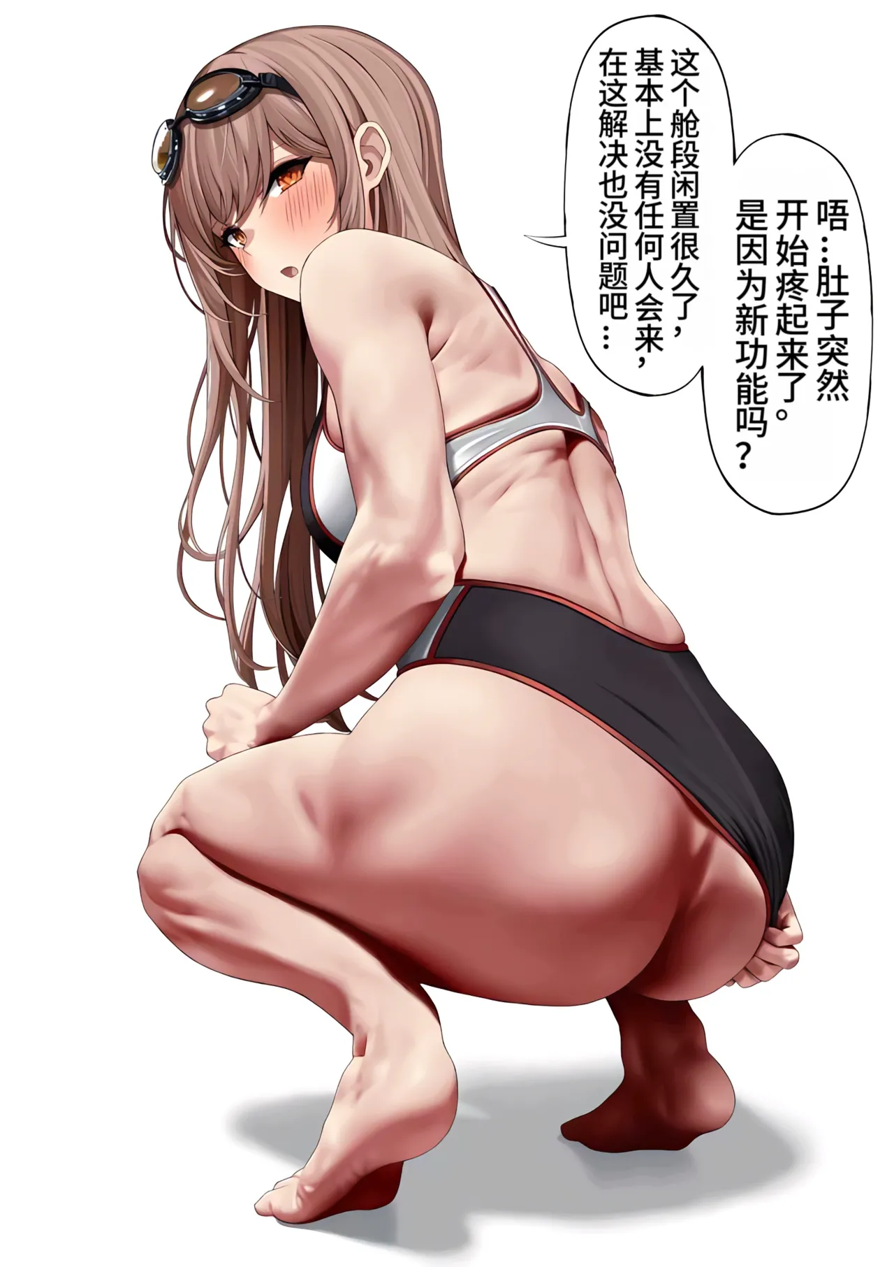 Rapi Jelly Haisetsu page 2 full