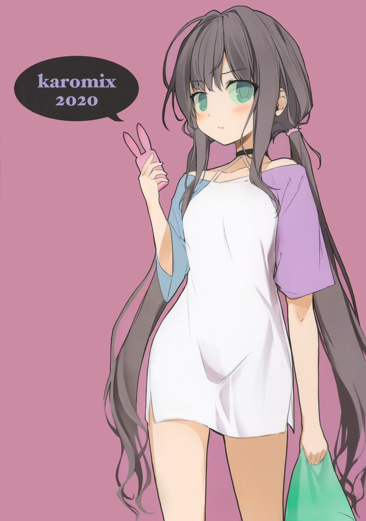 Imouto to  Ichaicha Suru Hon page 3 full