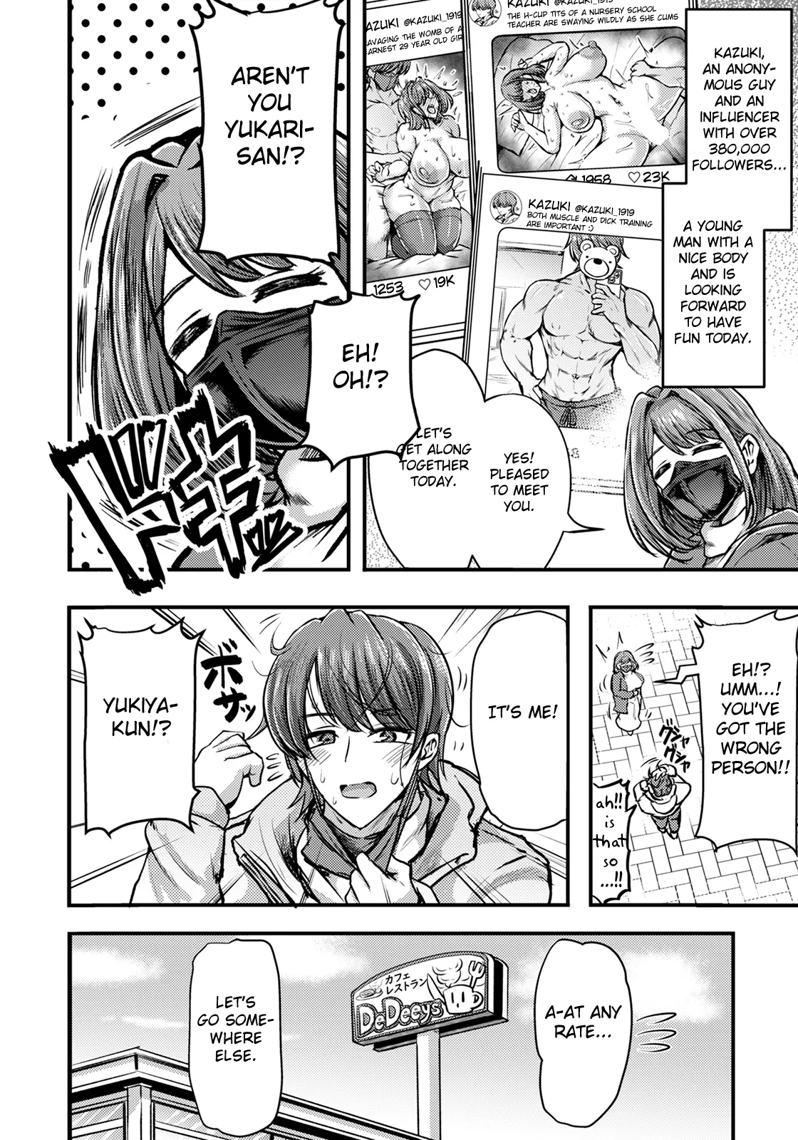 Tonari no UraAcc-san page 4 full