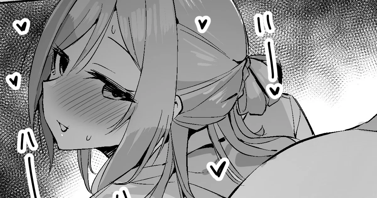 思い出を口実にはみ出しにかかる姫崎さん page 1 full