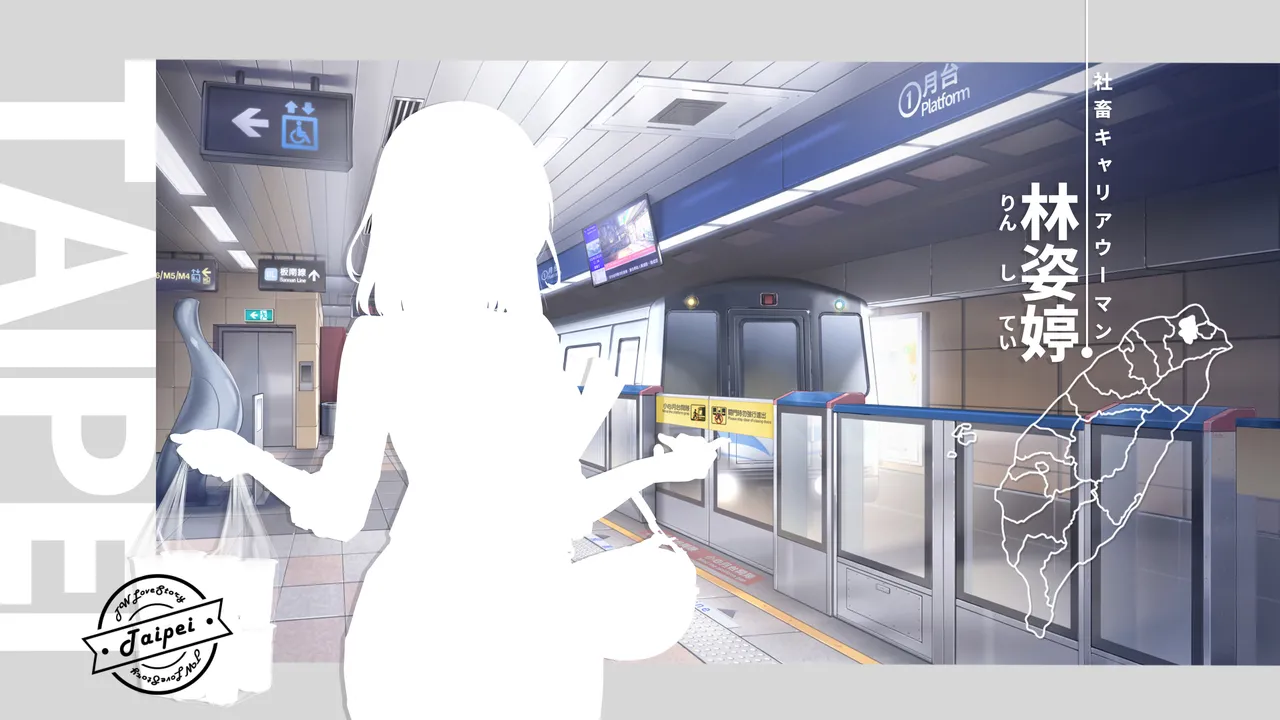 Taiwan Lian'ai Wuyu⁵ - Digital Artbook page 10 full