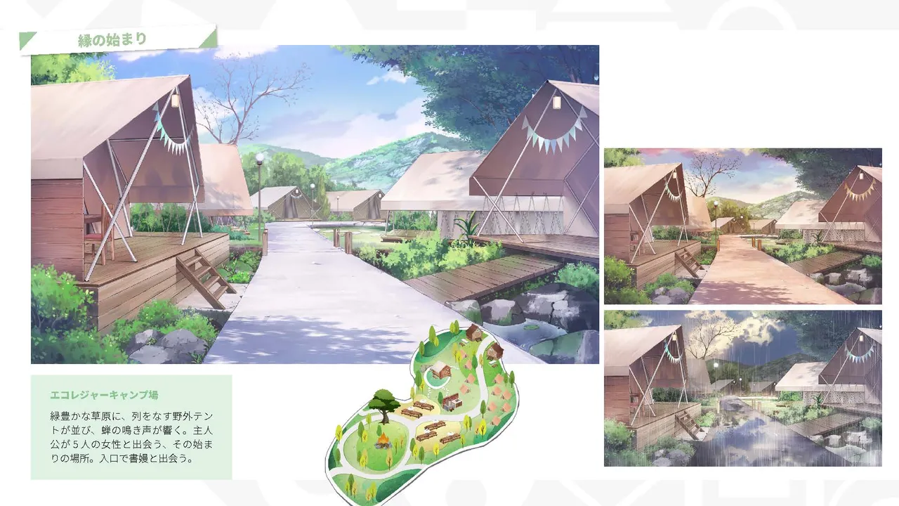 Taiwan Lian'ai Wuyu⁵ - Digital Artbook page 5 full