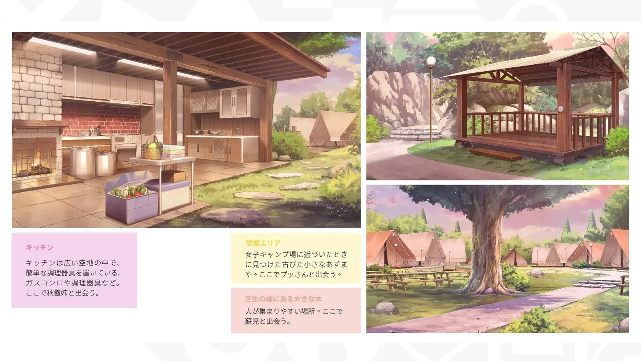 Taiwan Lian'ai Wuyu⁵ - Digital Artbook page 7 full