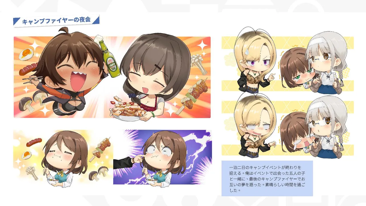 Taiwan Lian'ai Wuyu⁵ - Digital Artbook page 8 full