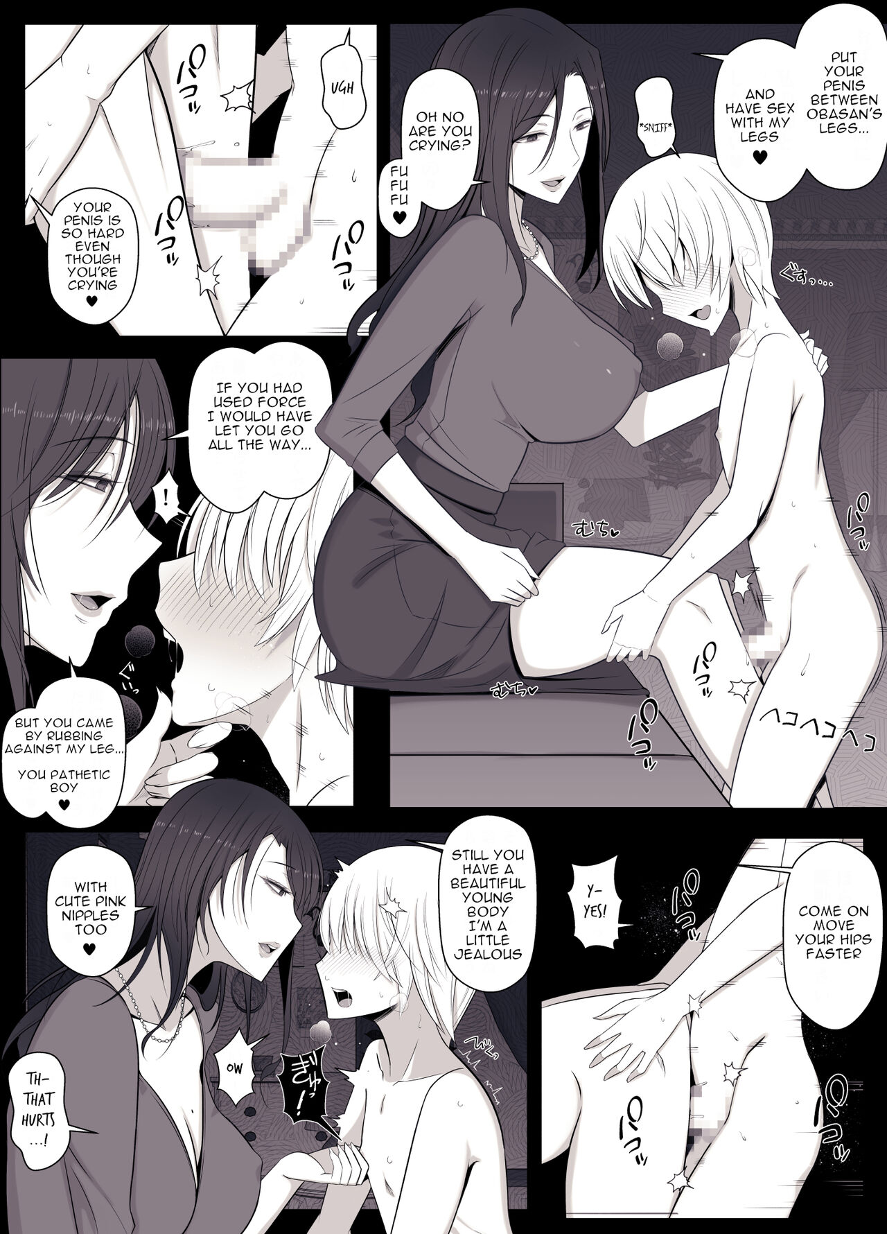 Hiyori-kun's Doggie-like Days page 10 full