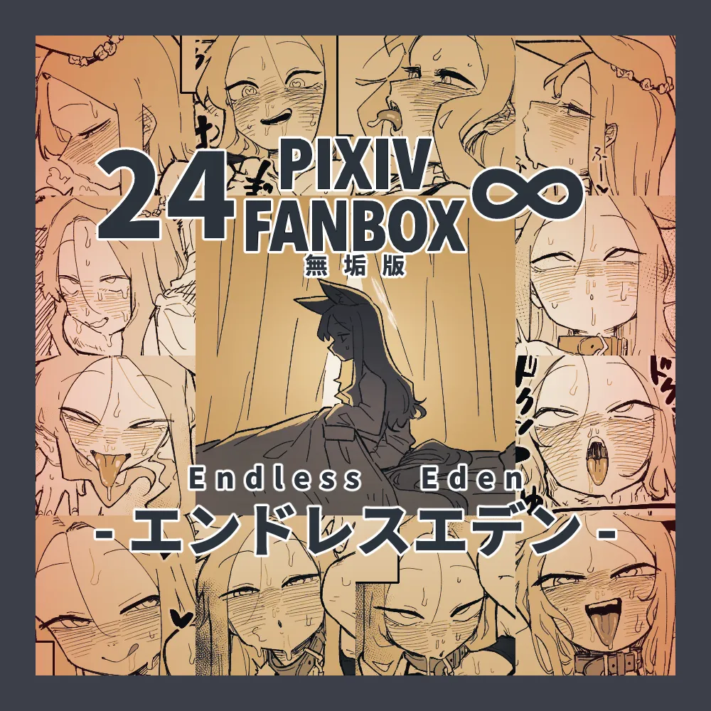 Endless Eden page 1 full