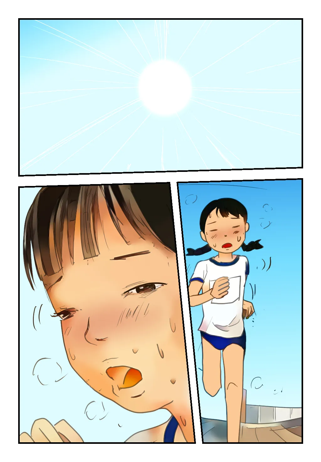 Kaiiku Souko no Tsubomi page 4 full