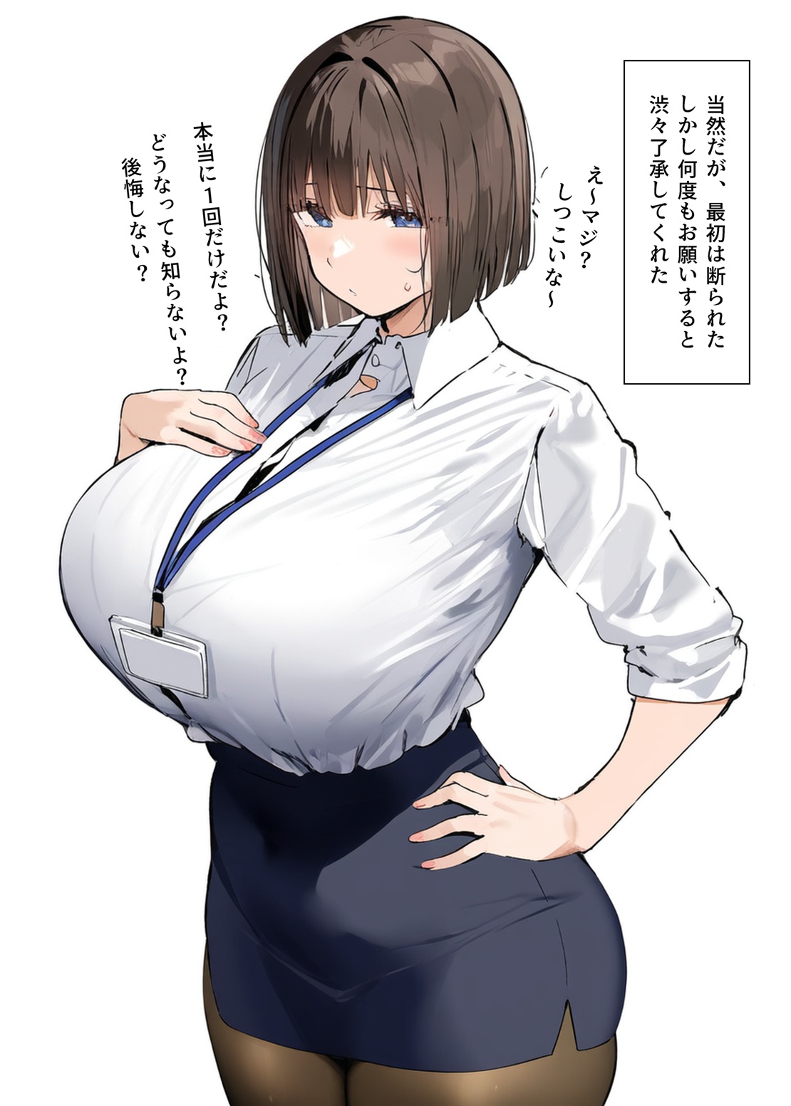 Minna ga Neratteru Shinsotsu-chan wo Netorasetemita Ominubasu page 4 full