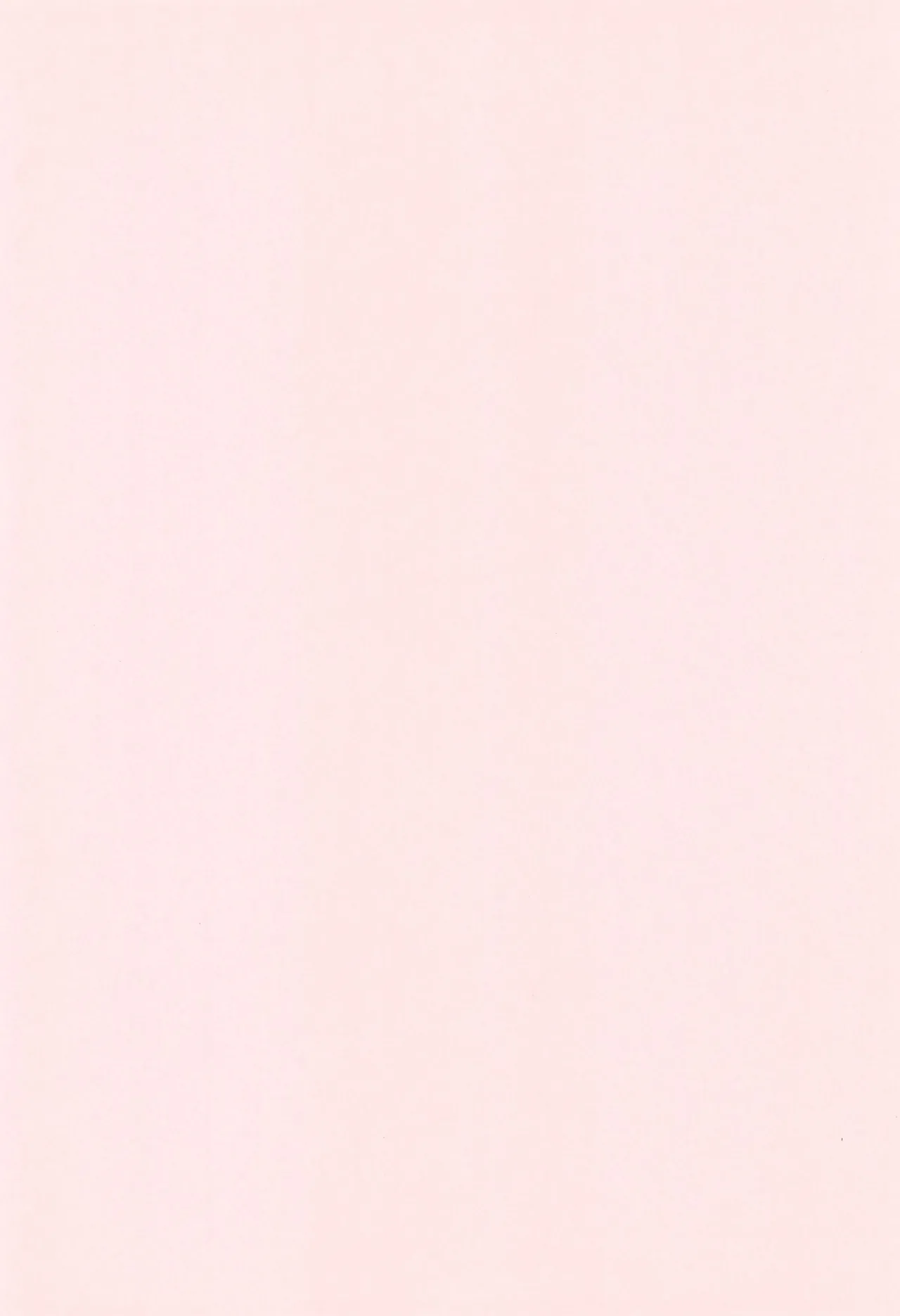 Howahowa Bath Time page 4 full