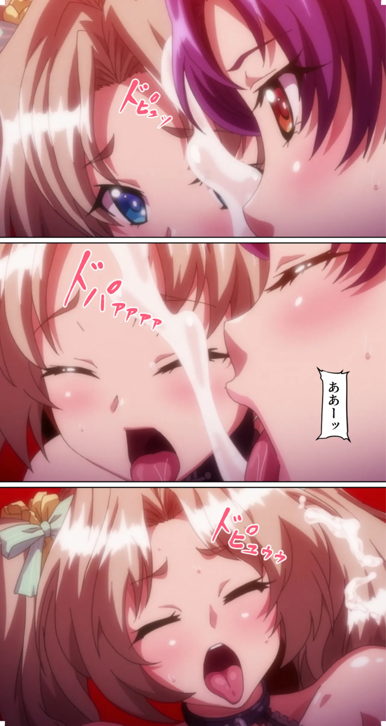 kutuzyoku Ch2. page 5 full