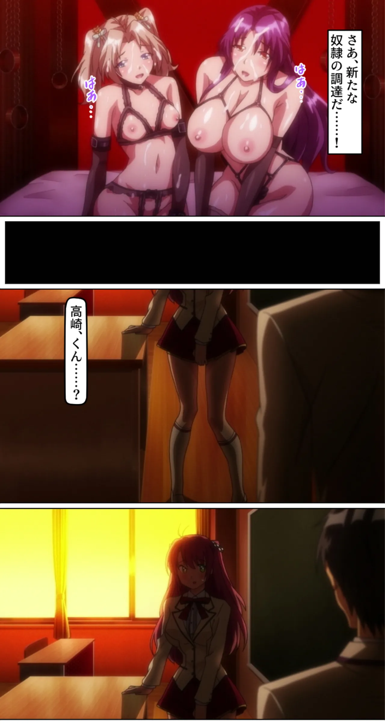 kutuzyoku Ch2. page 7 full