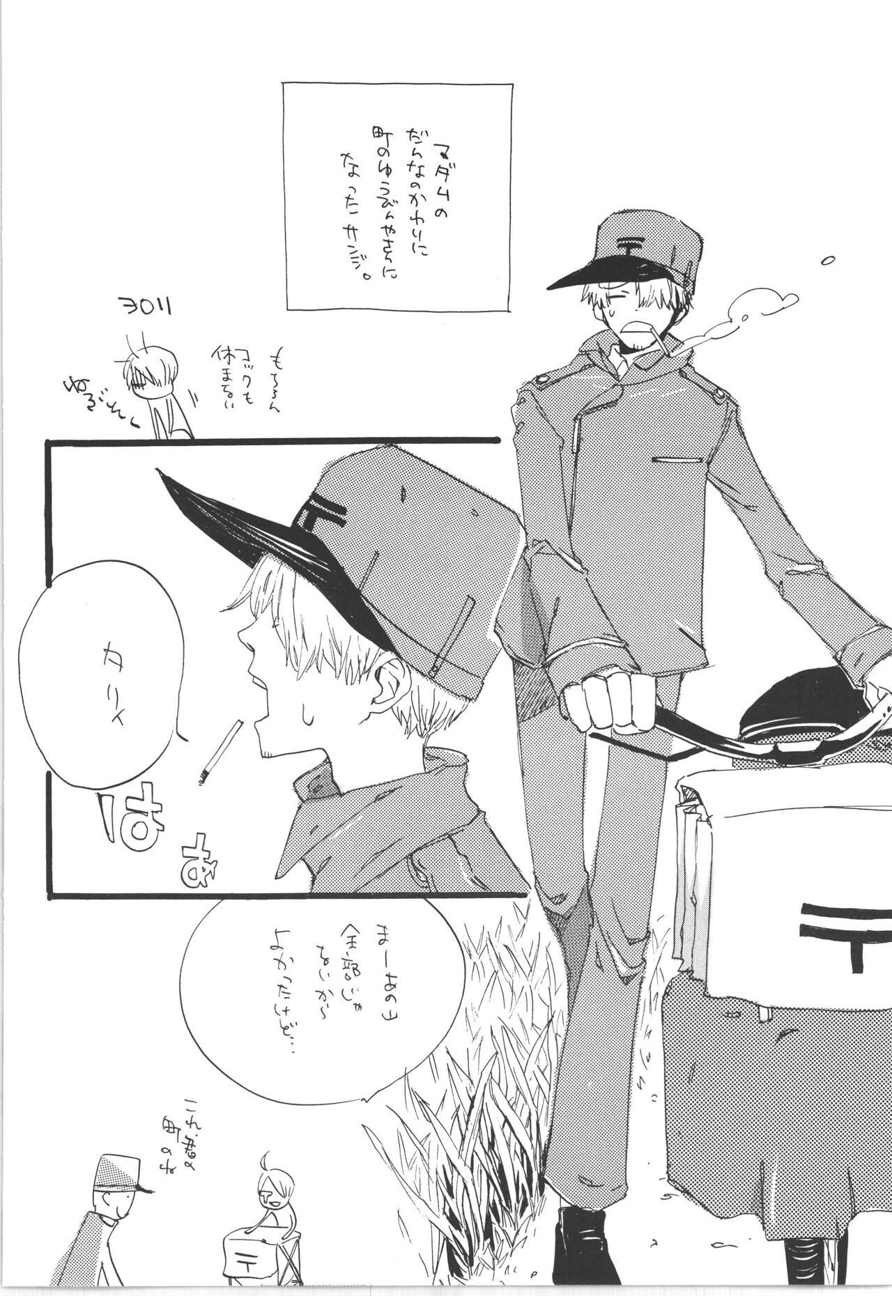 Winter Yumeland page 10 full