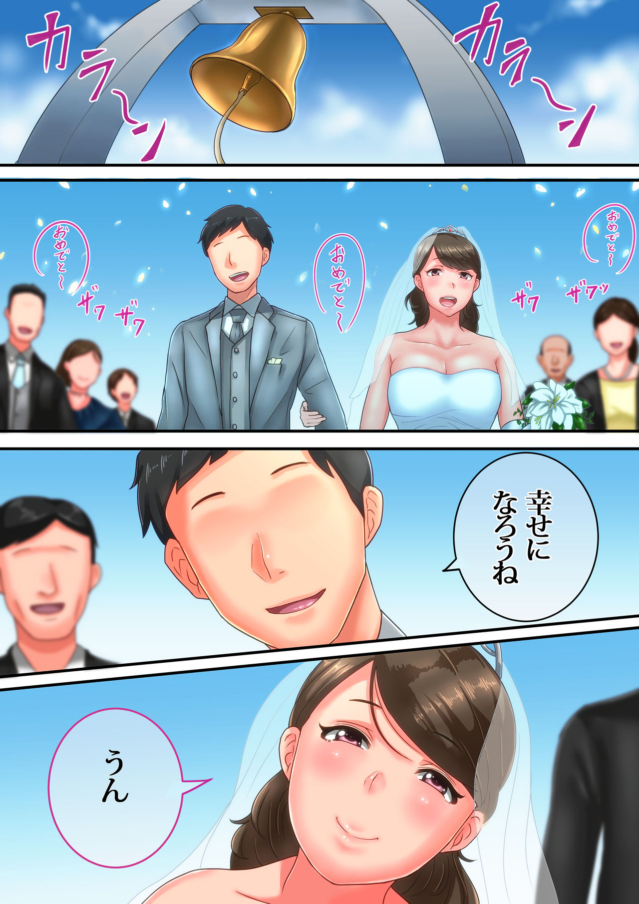 Boku no Niizuma ga Deatte Shimatta no wa Hinsei Geretsu na Saimin Orc deshita page 2 full