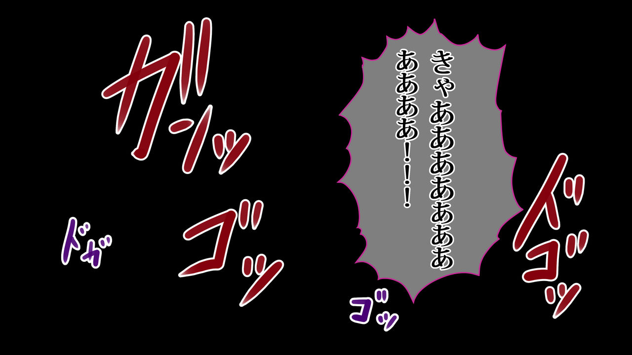 Boku no Niizuma ga Deatte Shimatta no wa Hinsei Geretsu na Saimin Orc deshita page 9 full