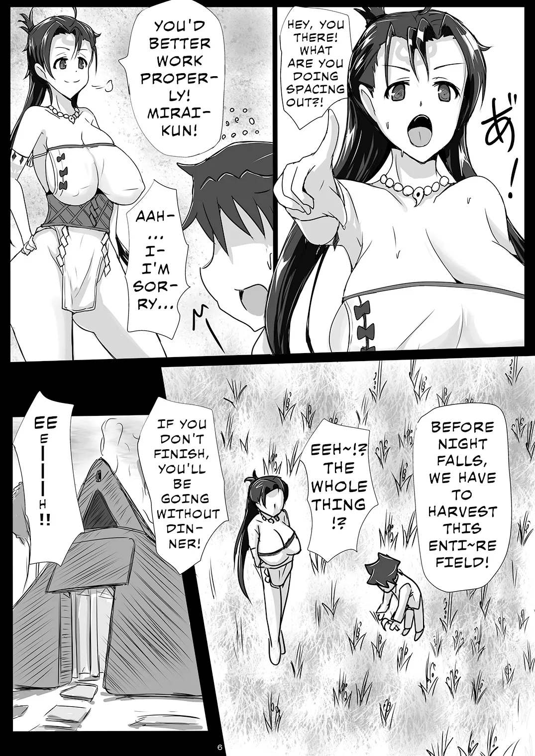 Drunken Himiko-sama's Semen Harvest Festival ~Sleep Raping the Ancient Japanese Princess~ page 5 full