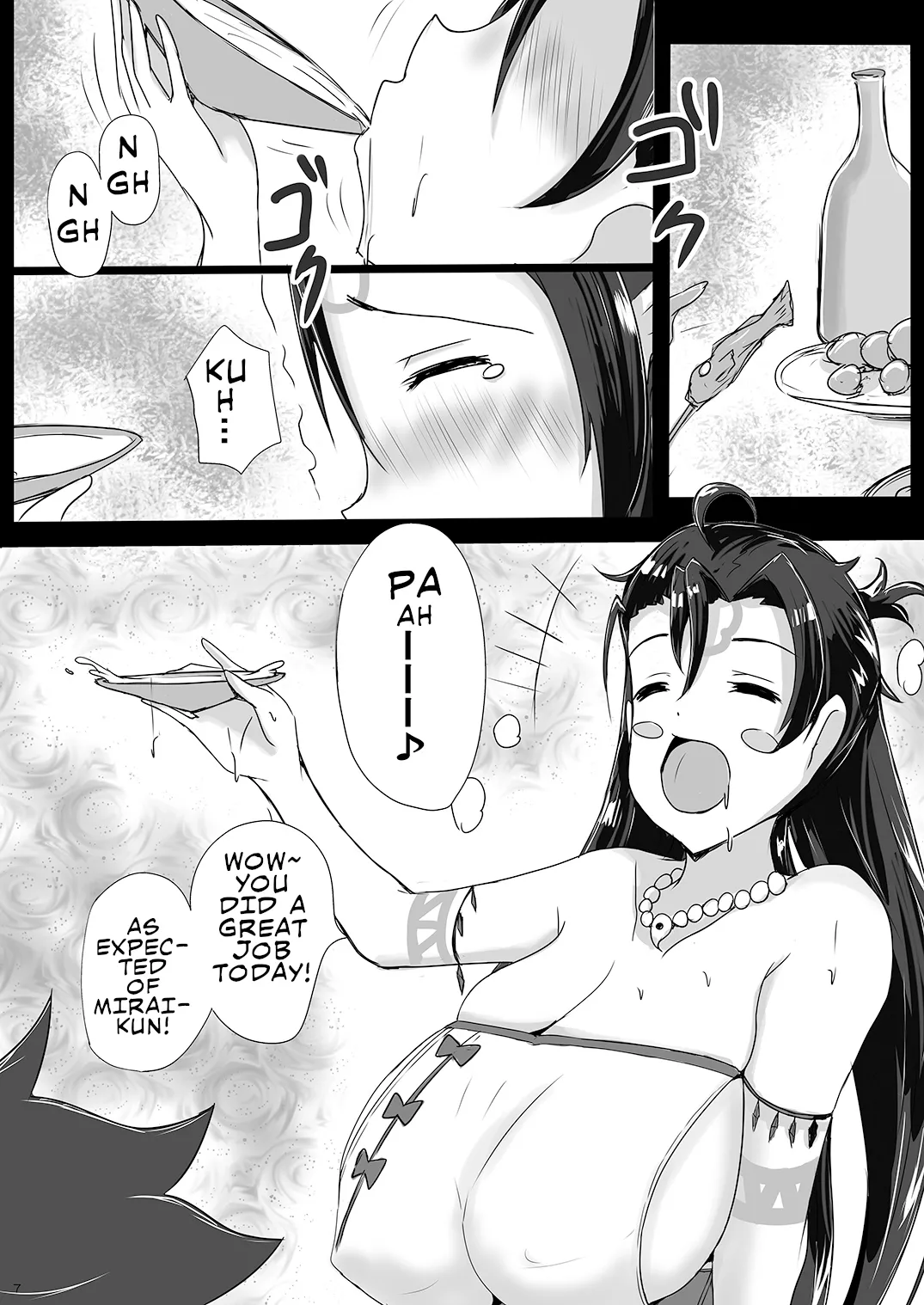 Drunken Himiko-sama's Semen Harvest Festival ~Sleep Raping the Ancient Japanese Princess~ page 6 full