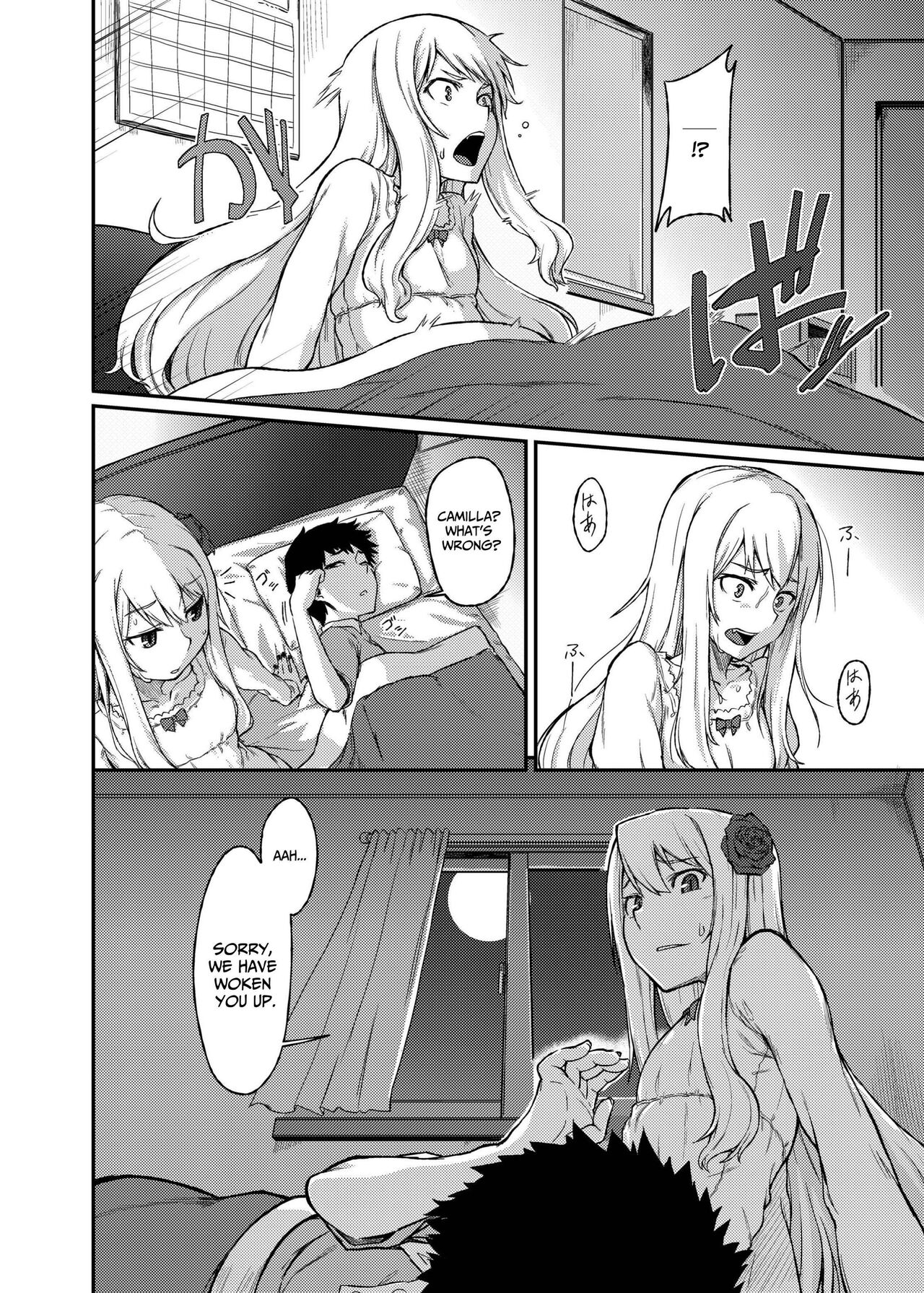 Rose of Vampire III page 8 full