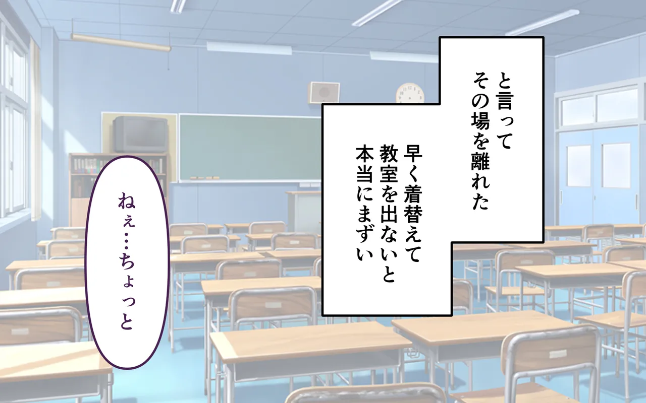 Inaka no Kigae page 6 full