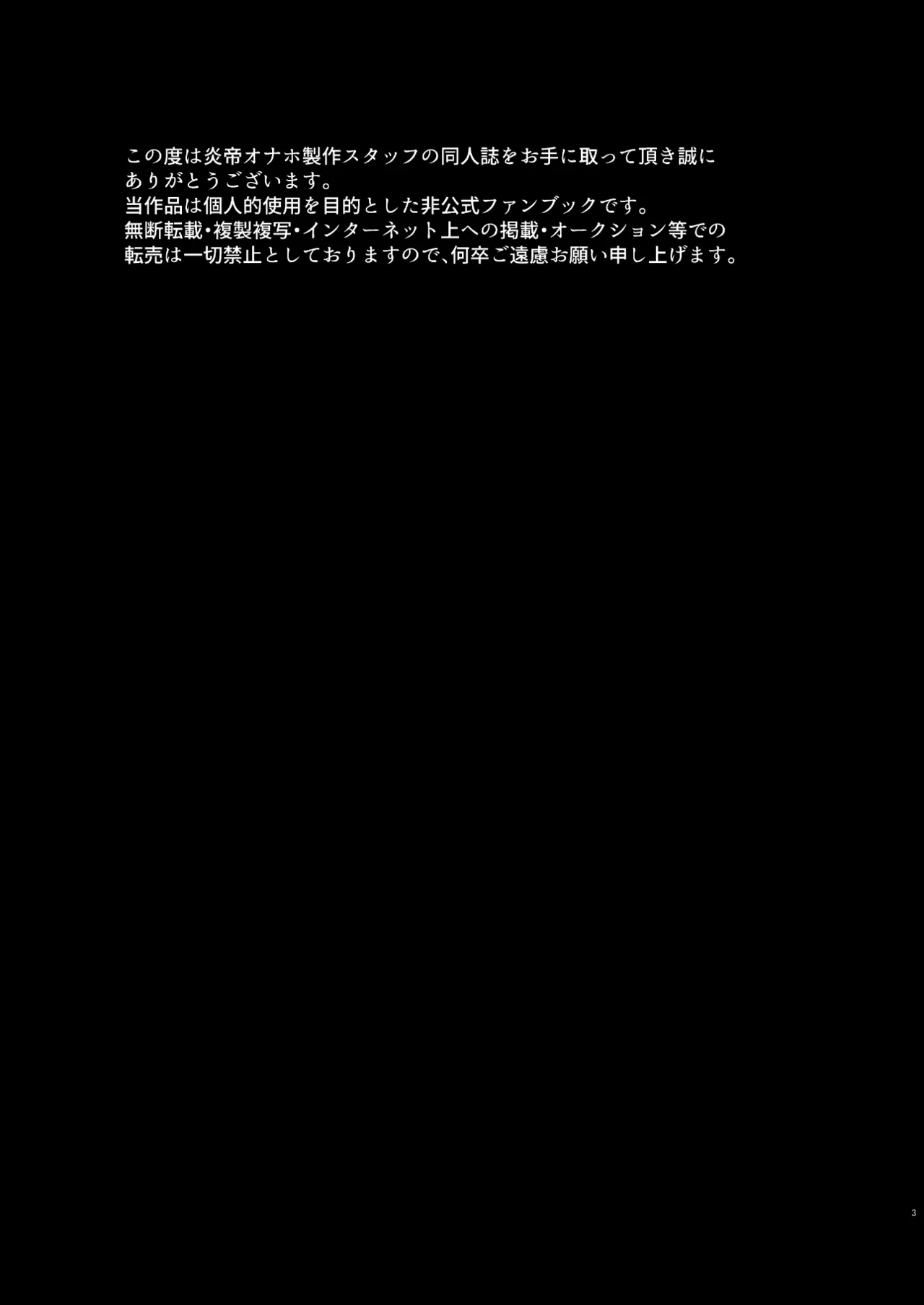 Futanari perceval's first sexual torture page 2 full