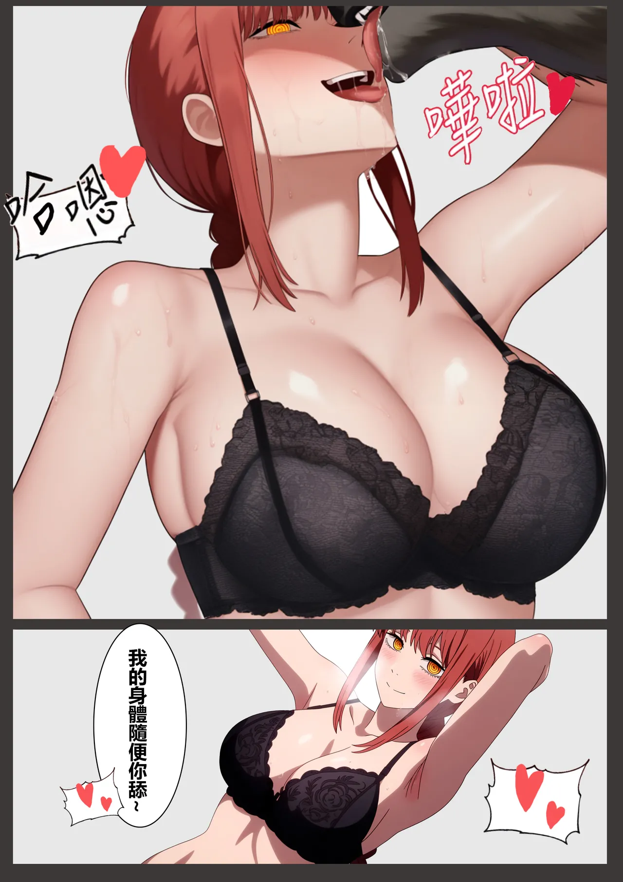 Makima vs. Bestiality Devil page 8 full