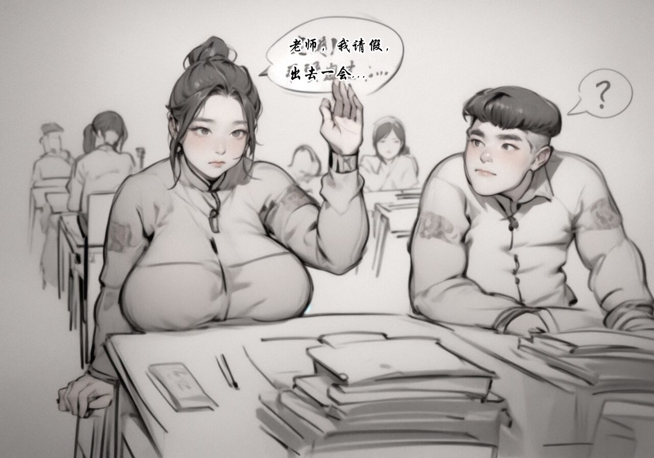 【母乳生】【黑暗】 page 2 full