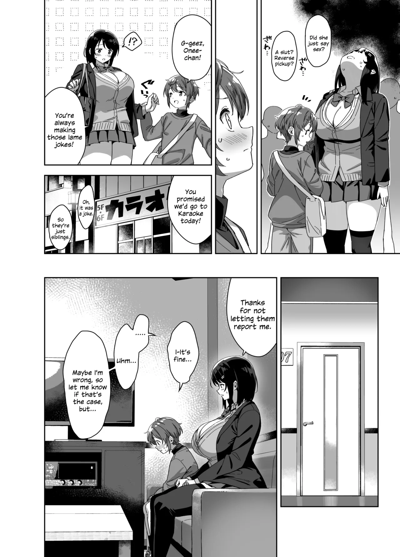 Boku Nerai no Ecchi na Dekkai Onee-san + C105 Omake Hon page 8 full