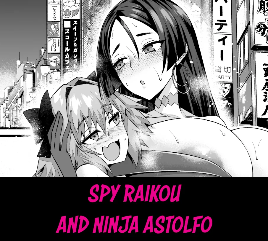 Spy Dress Raikou, Ninja Astolfo to | Spy Raikou and Ninja Astolfo page 1 full