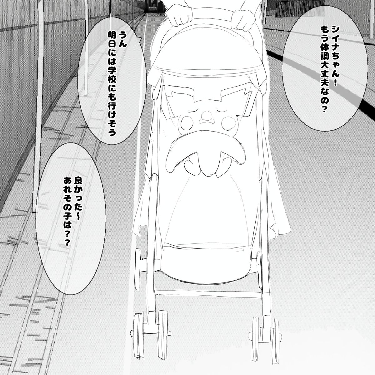 シイナちゃんのパートナーポケモン page 4 full