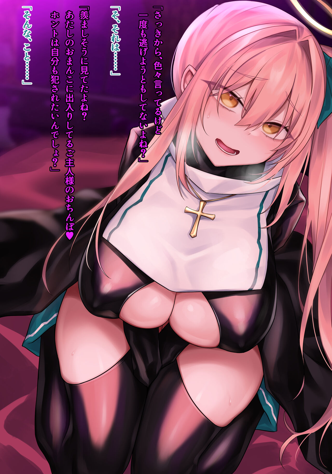 リサ編①～⑨まとめ page 2 full