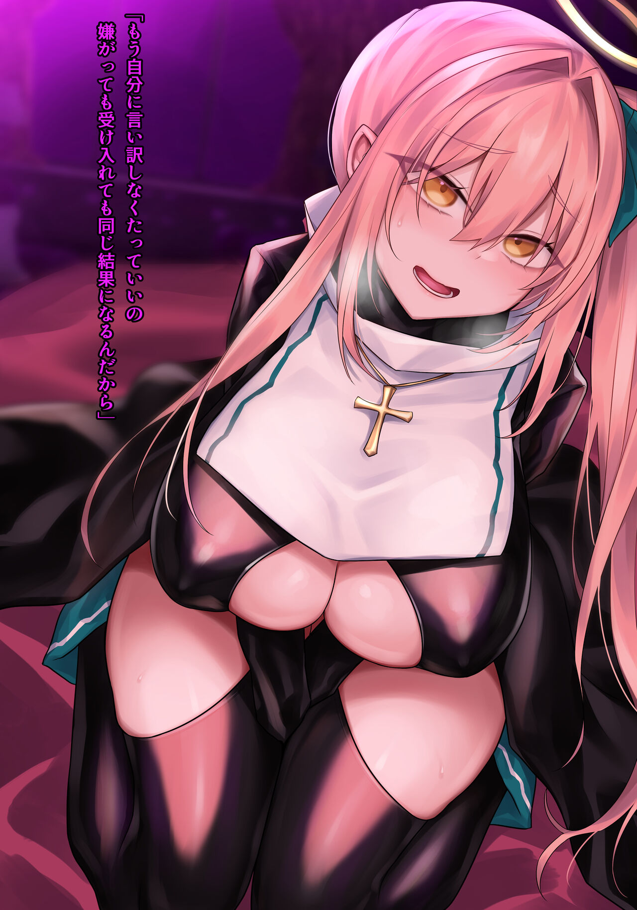 リサ編①～⑨まとめ page 3 full