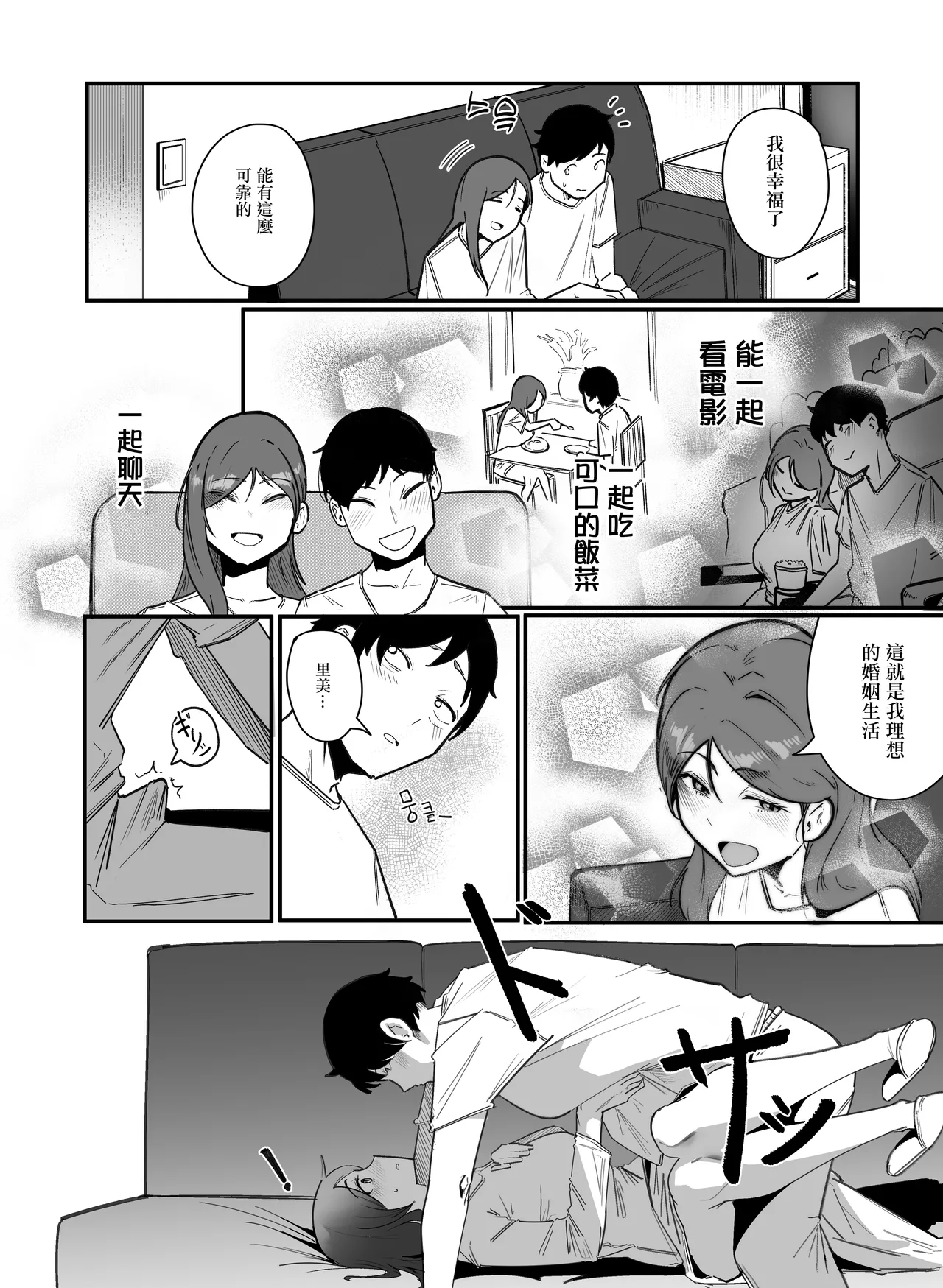 妊娠管理府。 page 6 full
